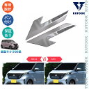 【カーライフ応援クーポン配布中 最大1,000円】 KUTOOK サクラ サクラEV B6AW B6系 G S X オシャレ ドレスアップ 外装 パーツ ヘッドライトガーニッシュ ヘッドライトトリム