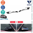 【カーライフ応援クーポン配布中 最大1,000円】 KUTOOK サクラ サクラEV B6AW B6系 G S X オシャレ ドレスアップ 外装 パーツ サイドミラーガーニッシュ ドアミラートリム