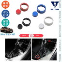 TEDETで買える「【カーライフ応援クーポン配布中 最大1,000円】 KUTOOK スカイラインv37 スカイライン400r カスタム コンソールダイヤルカバー エアコンダイヤル」の画像です。価格は2,980円になります。