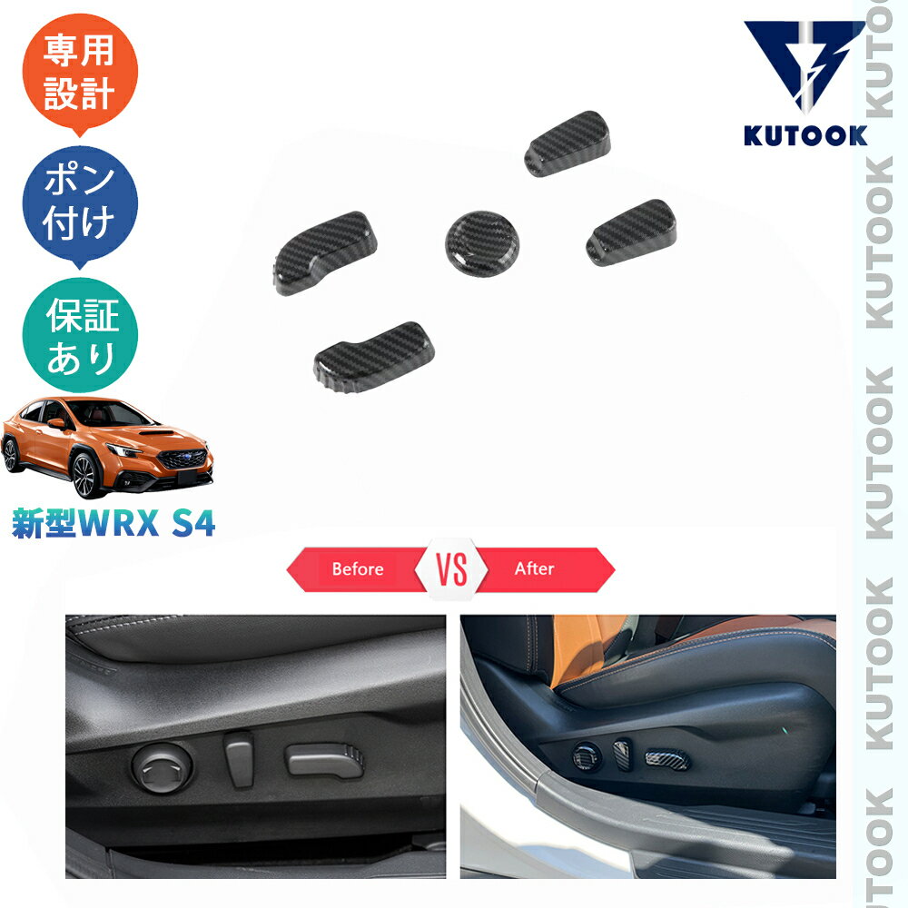 乐天商城 - KUTOOK 新型WRX S4 VBH WRX S4 アクセサリー パーツ インテリア ドアスイッチカバー
