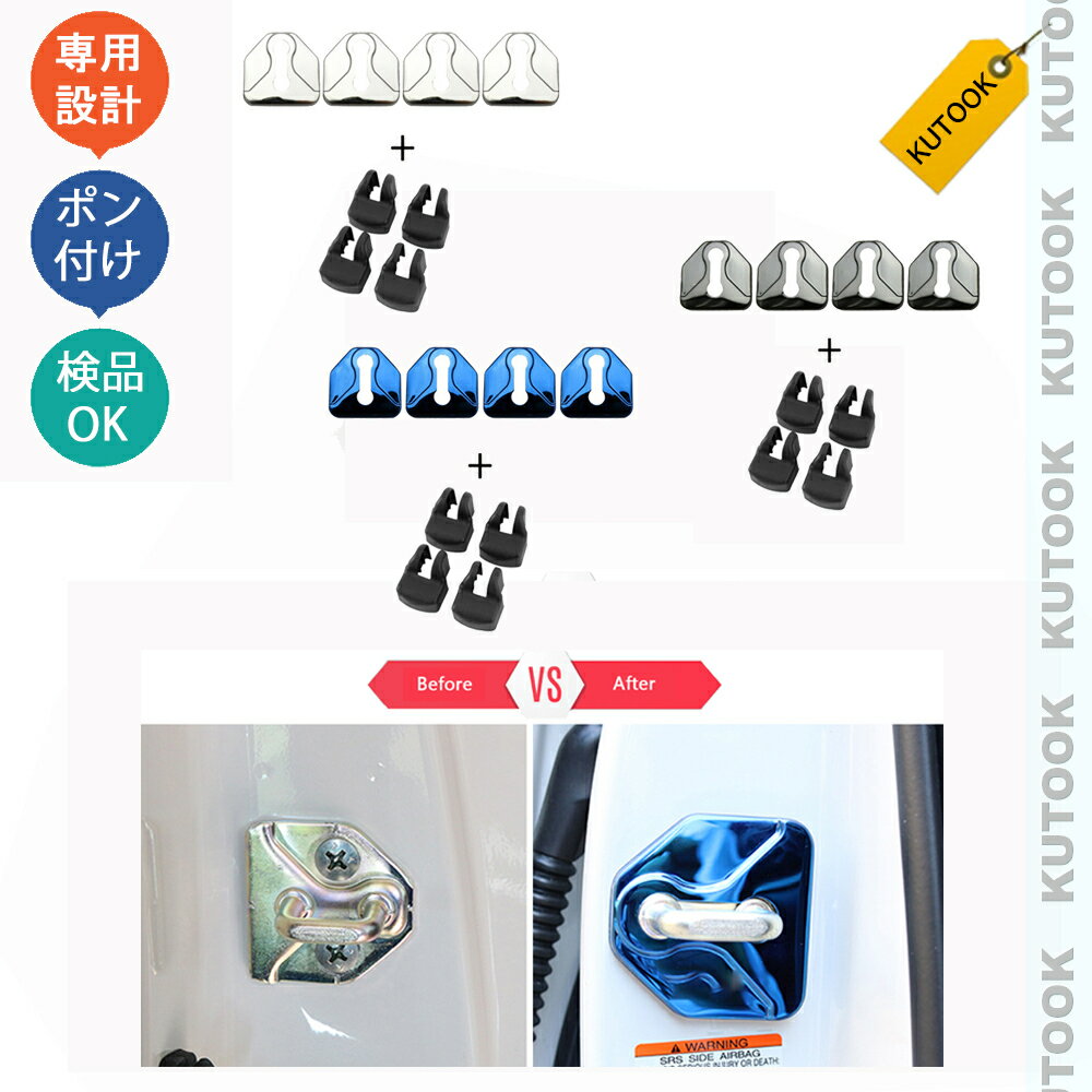 【カーライフ応援クーポン配布中 最大1,000円OFF】 KUTOOK 新型レヴォーグ レヴォーグVN系 インプレッサ ドアロックプロテクター ドアロックカバー