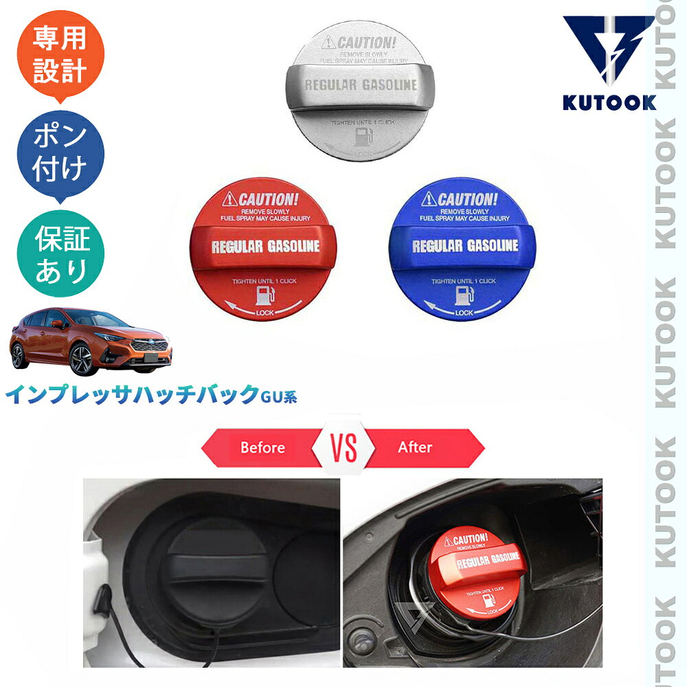 Door Panel - KUTOOK インプレッサハッチバック インプレッサGU系 アルミ合金オイルキャップ フューエルキャップ