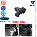 【カーライフ応援クーポン配布中 最大1,000円OFF】 KUTOOK 新型クロストレック GUD GUE クロストレックアクセサリー パーツ バッテリープロテクター バッテリーアースカバー(2)
