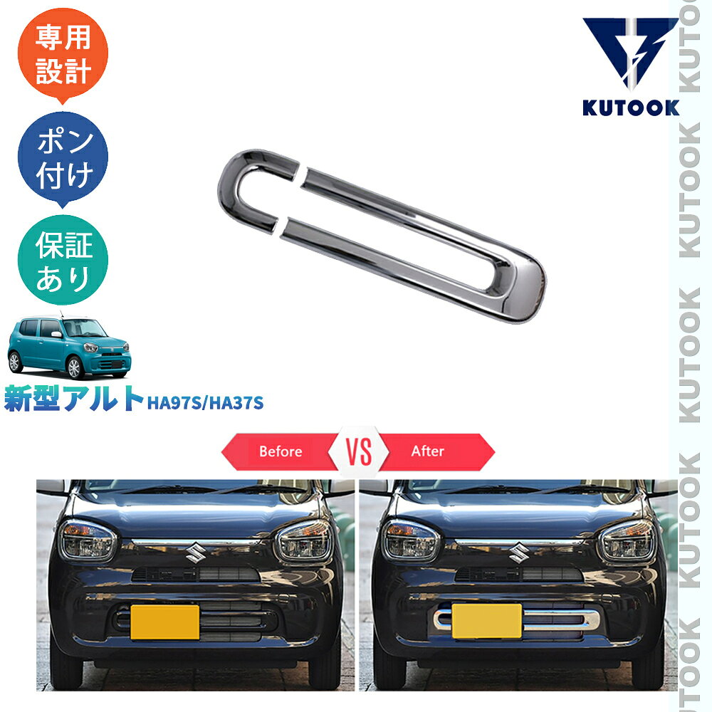 【ポイント優待対象 最大10倍】 【期限限定クーポン配布中】 KUTOOK 新型アルト ア...