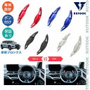 【大人気な300〜1,000円カーライフ応援クーポン配布中】 KUTOOK 新型フロンクス WEB3S 2WD 4WD ベースグレード オシャレ ドレスアップ カスタムパーツ パドルシフトガーニッシュ パドルシフトカバー(2)
