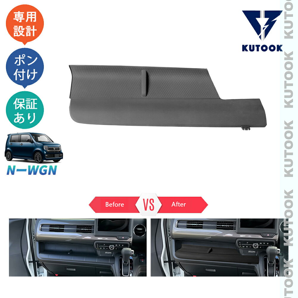 楽天市場】n－wgn トレーの通販
