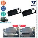 【カーライフ応援クーポン配布中 最大1,000円】 KUTOOK 新型スペーシアギア スペーシア MK94S MK54S ハイブリッド XZ XZターボ パーツ アクセサリー 2列シートバックテーブルマット シート机滑り止めマット