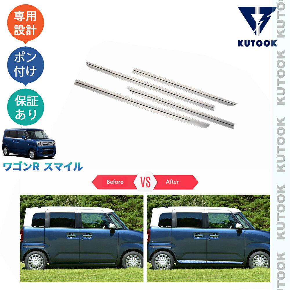 楽天市場】SMILE スマイル（外装・エアロパーツ｜パーツ）：車用品<車
