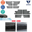 【カーライフ応援クーポン配布中 最大1,000円】 KUTOOK 新型アルファード40系 AAHH40W AAHH45W ハイブリッド ヴェルファイア40系 TAHA40W TAHA45W Z E パー パーツ グリル虫除け グリルメッシュ