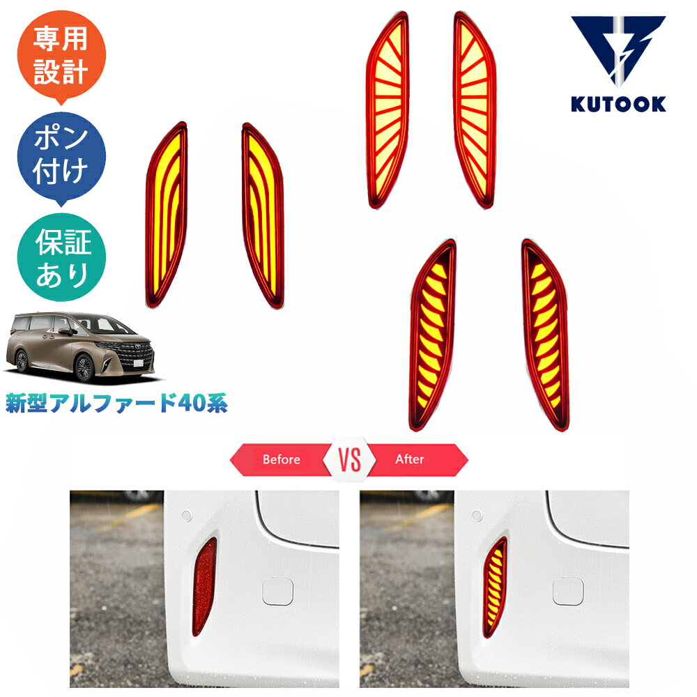 乐天商城 - KUTOOK 新型アルファード40系 TAHA40W TAHA45W Z E ハイブリッド アクセサリー パーツ LEDフォグランプ LEDリフレクター