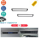 【カーライフ応援クーポン配布中 最大1,000円OFF】 KUTOOK アルファード30系 ヴェルファイア30系 パーツ インテリア エアコンスイッチパネル(2)