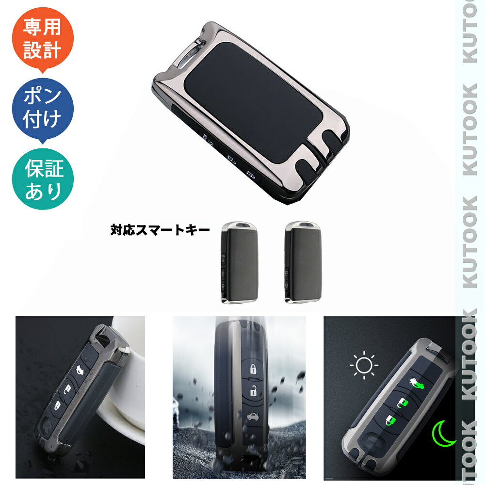 【カーライフ応援クーポン配布中 最大1,000円OFF】 KUTOOK マツダ3 マツダ2 CX-30 CX-8 CX-5 ロードスター 整理整頓 アクセサリー パーツ 亜鉛合金スマートキーケース キーホルダー