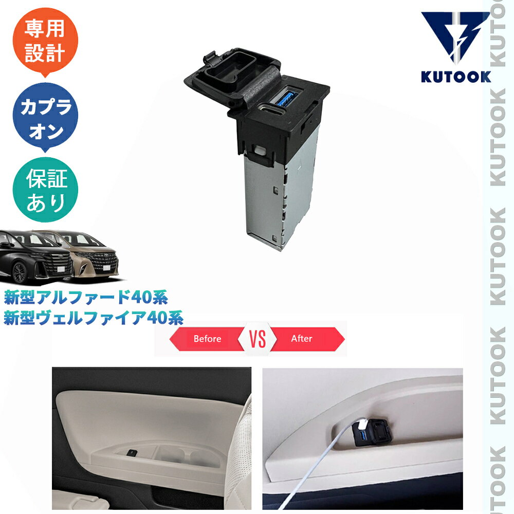 KUTOOK ����ե�����40�� ������ե�����40�� ���� �ѡ��� ���������꡼ ���� 3��USB+type-c���ť����� 3�����߽��ť��󥻥��