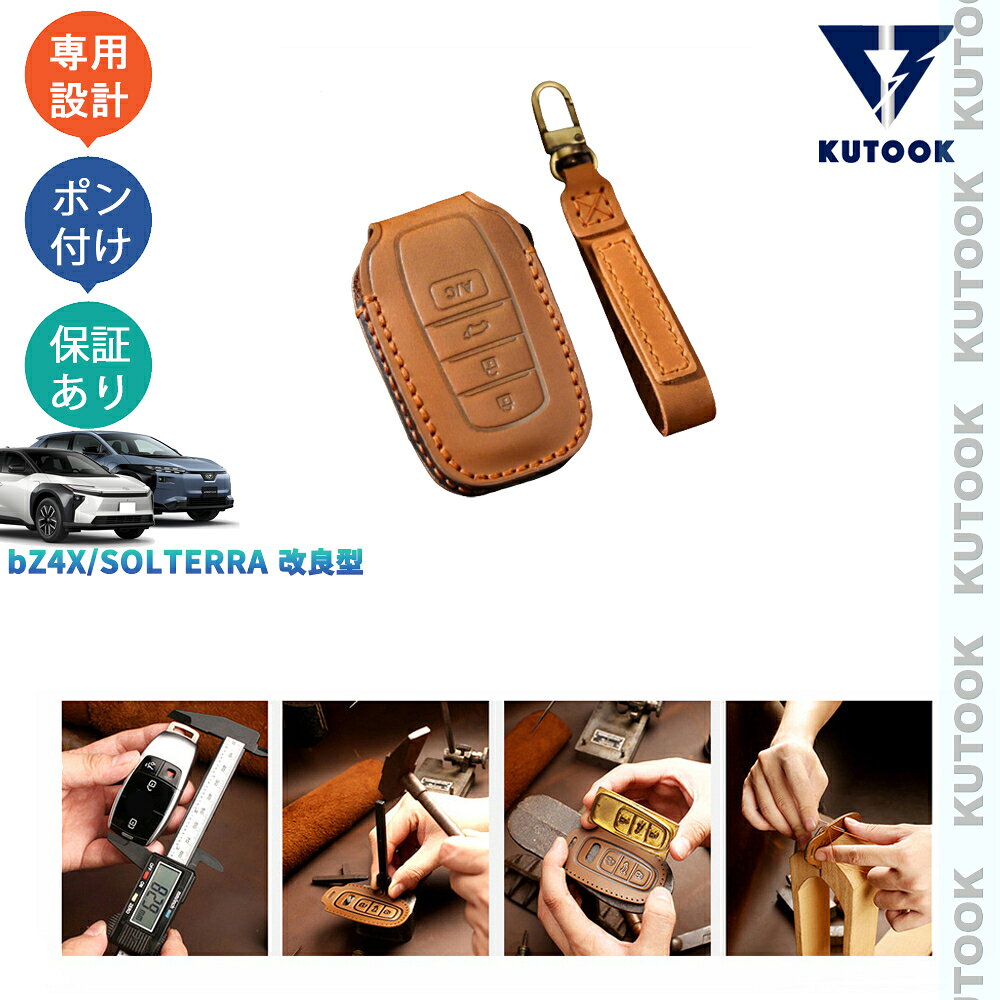 楽天市場】スマートキーケース トヨタ（インテリアパネル｜内装パーツ