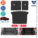 【買い物マラソン ポイント優待対象ストア 最大10倍 期間限定クーポン配布中 最大2,000円】 KUTOOK 新型マツダCX-30 cx30 後期型 整理整頓...
