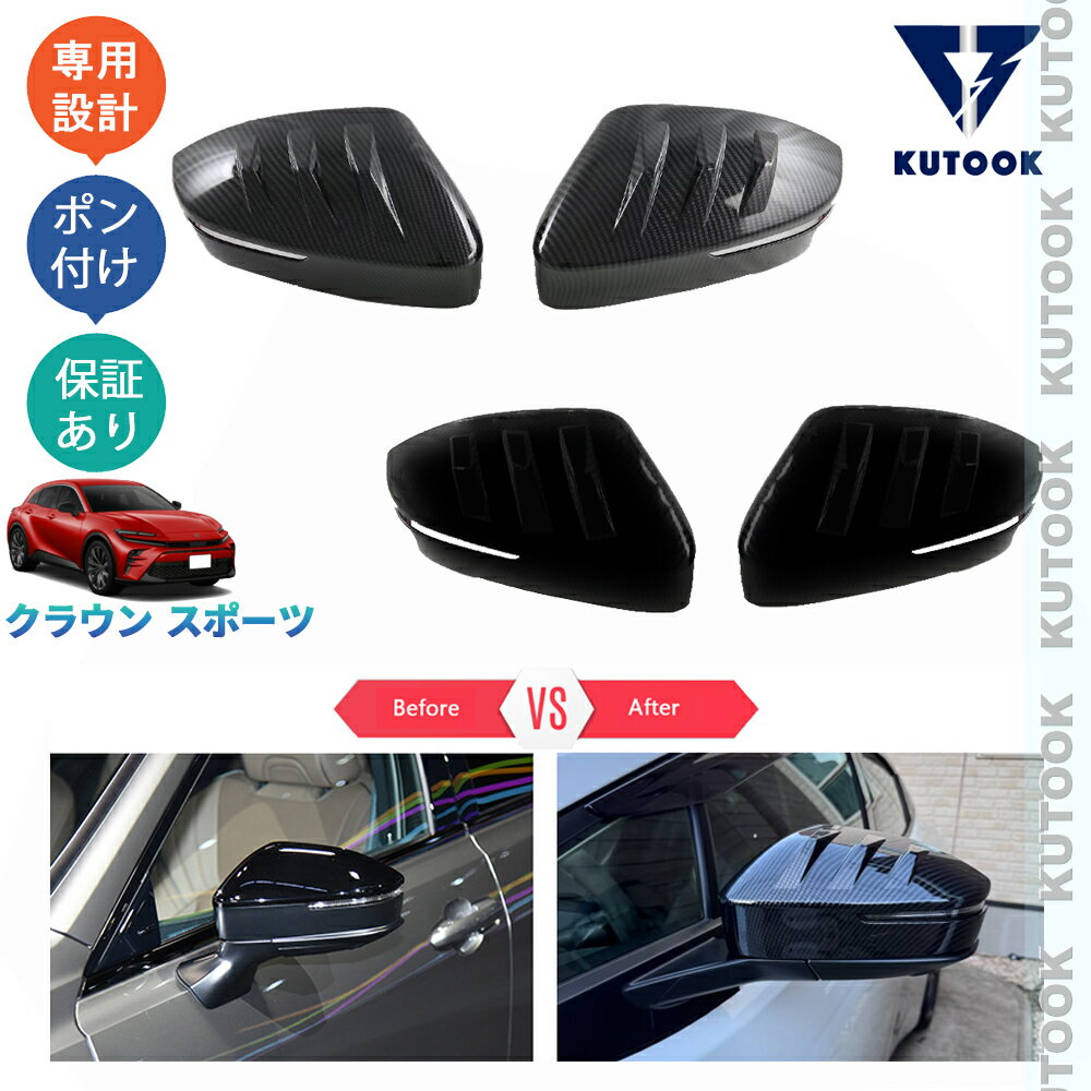 【イーグルス感謝祭限定 全品P10倍 クーポン併用可 最大1,000円 お買得】 KUTOOK クラウンスポーツ ハ..