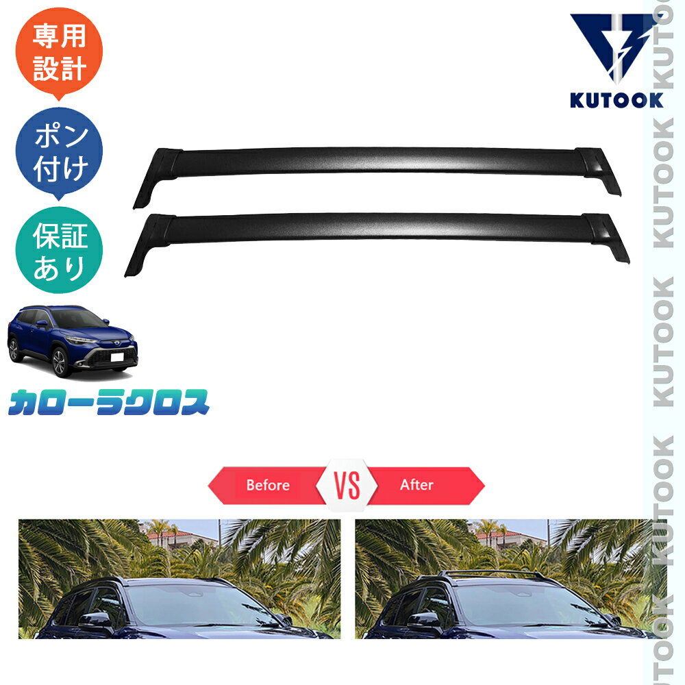 【ブラックフライデー限定 全品P10倍(エントリー要) クーポン配布中 最大2,000円 お買得】 KUTOOK 新型..