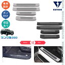 【買い物マラソン ポイント優待対象ストア 最大10倍 期間限定クーポン配布中 最大2,000円】 KUTOOK 新型ランドクルーザー ランクル300 LC300...