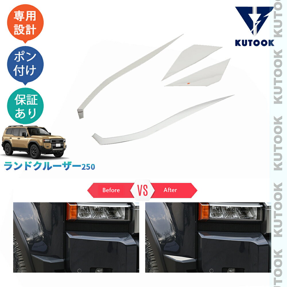 【ポイント優待対象 最大10倍】 【期限限定クーポン配布中】 KUTOOK 新型ランドク...