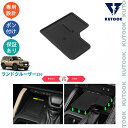 KUTOOK 新型ランドクルーザー250 LC250 整理整頓 収納 内装 アクセサリー ゴムスマホ滑り止め ワイヤレス充電マット(2)