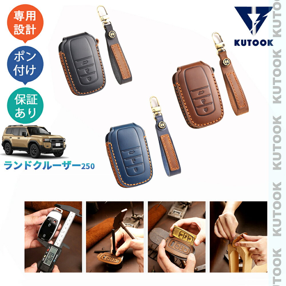 【カーライフ応援クーポン配布中 最大1,000円OFF】 KUTOOK 新型ランドクルーザー250 LC250 ランクル250..