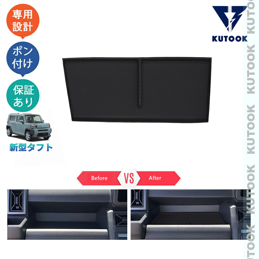 乐天商城 - KUTOOK タフト LA900S LA910S G Gターボ 整理整頓 内装 ドレスアップ 内装 パーツ 落下防止 小物入れ 汚れ防止 コンソール収納トレイ