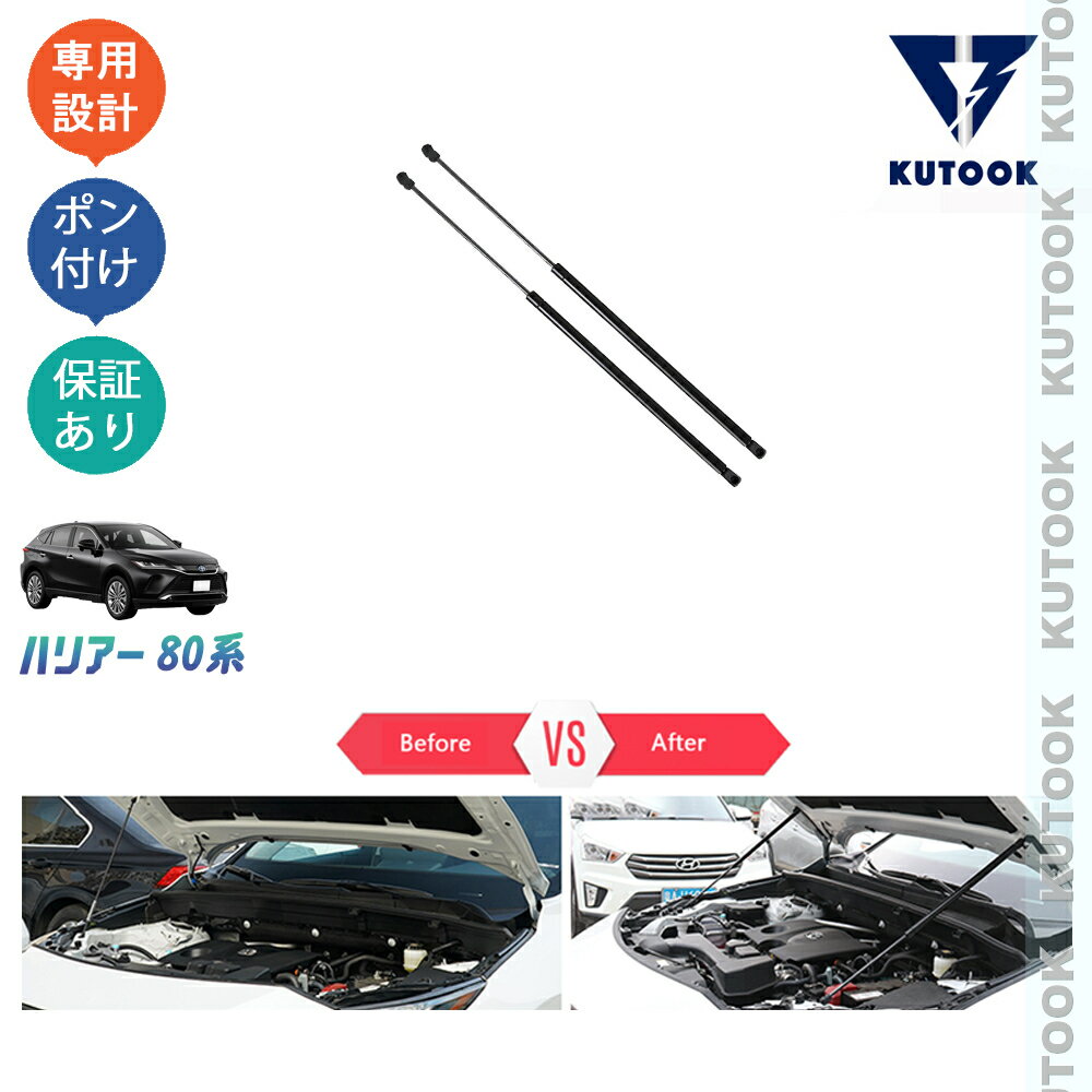 楽天市場】ハリアーリアゲートダンパーの通販