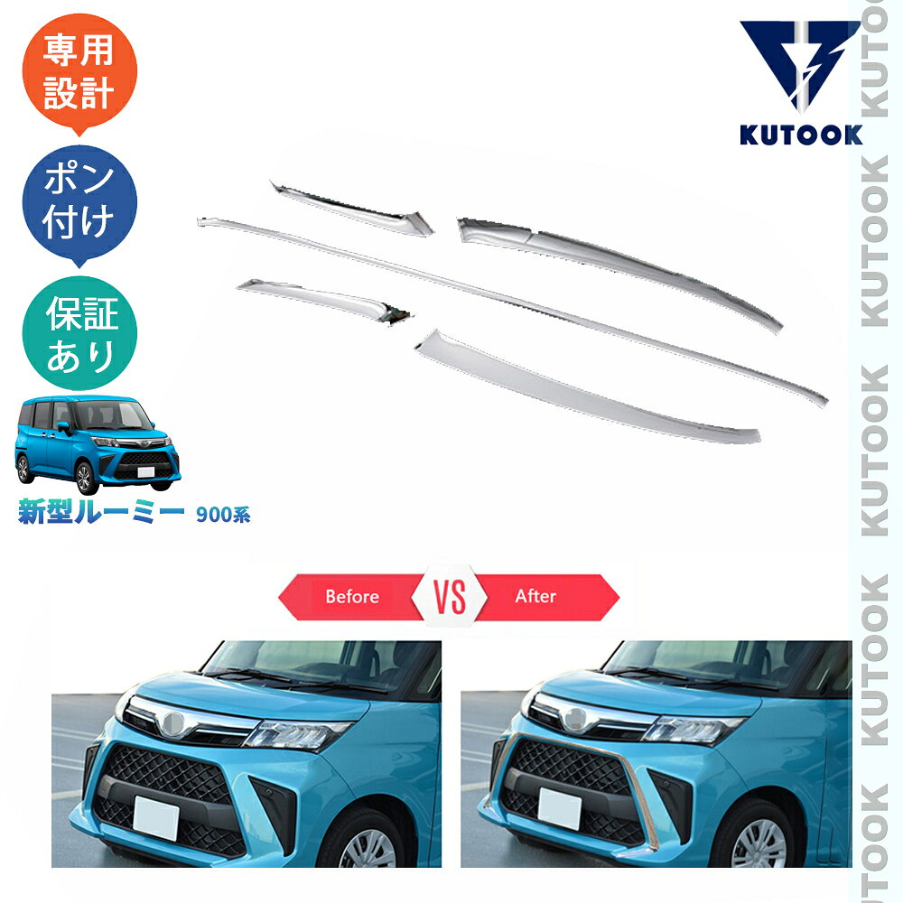 乐天商城 - KUTOOK 新型ルーミ 900系 後期 M900A M910A オシャレ ドレスアップ カスタム 外装 パーツ ヘッドライトガーニッシュ ヘッドライトリング
