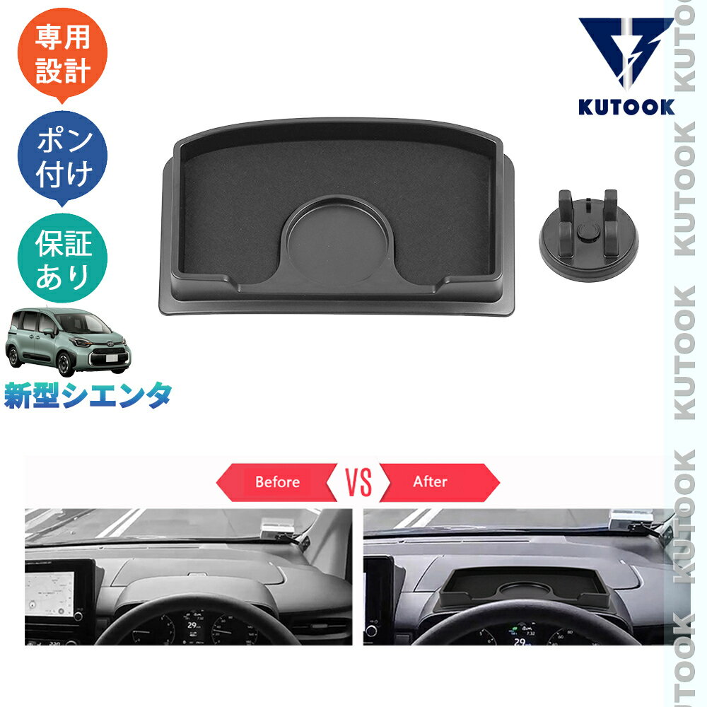 【ブラックフライデー限定 全品P10倍(エントリー要) クーポン配布中 最大2,000円 お買得】 KUTOOK 新型..