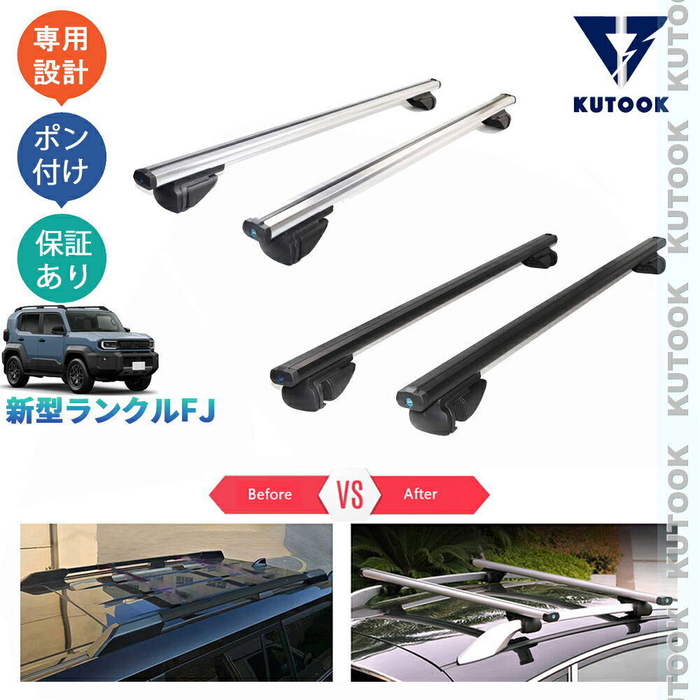樂天商城 - KUTOOK ランクルFJ TRJ240 クロスバー ルーフキャリア ランクルFJ 2.7L XV パーツ アクセサリー