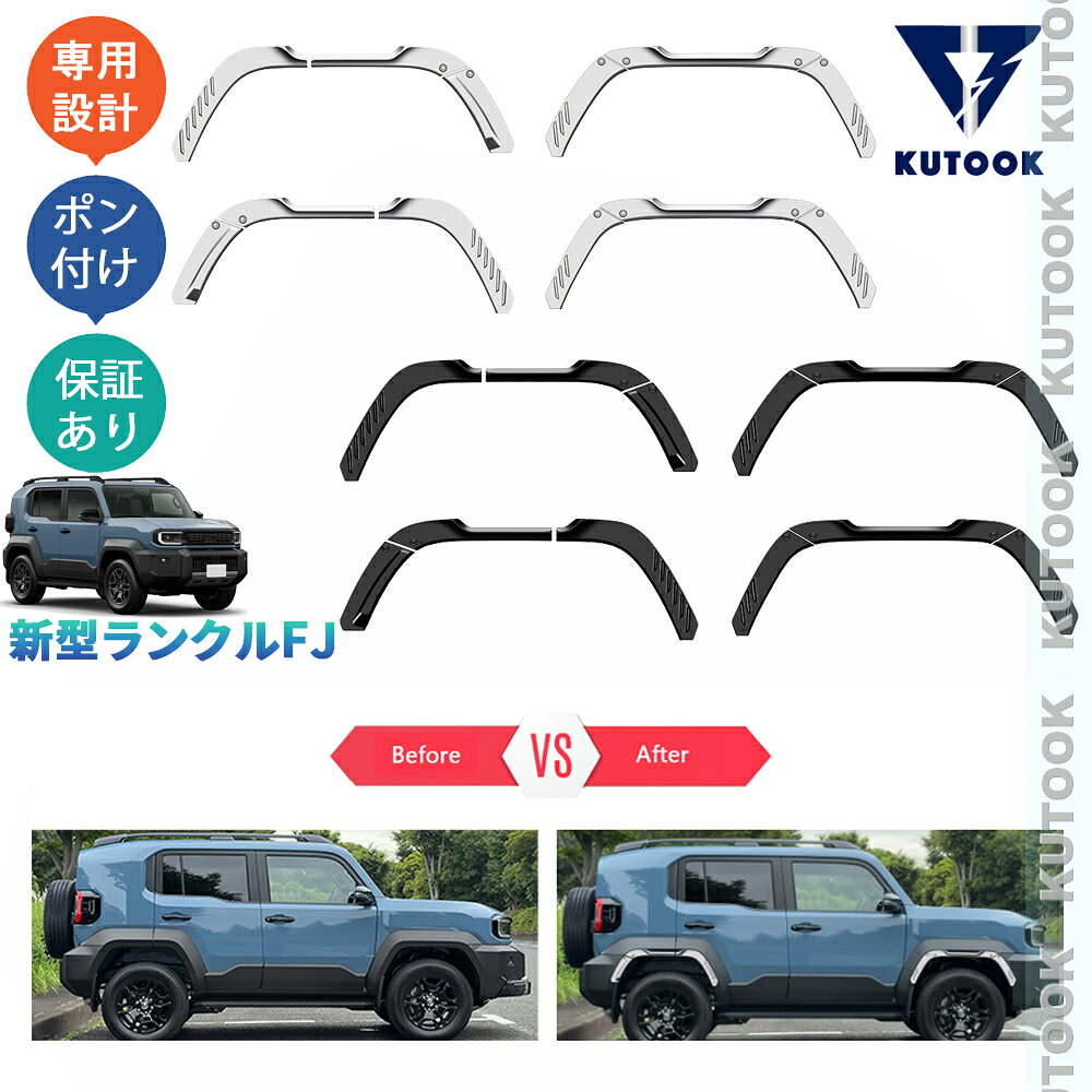 楽天市場】ランクル100 フェンダーの通販