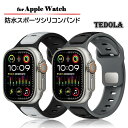 アップルウォッチ バンド apple watch 44mm ベルト シリコン 46mm 40mm 42mm 45mm 41mm 49mm スポーツ ビジネス カ...