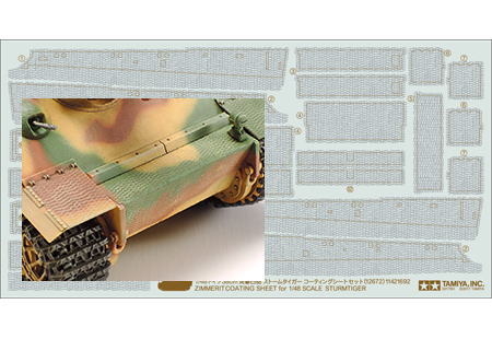タミヤ 1/48 MM OP No.12672 ドイツ 38cm突撃臼砲 ストームタイガー コーティングシートセット