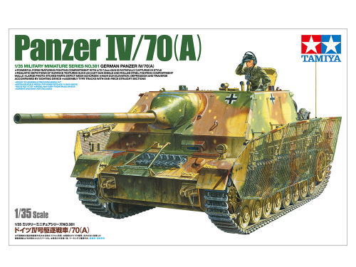 タミヤ 1/35 MM No.35381 ドイツIV号駆逐戦車/70 (A)