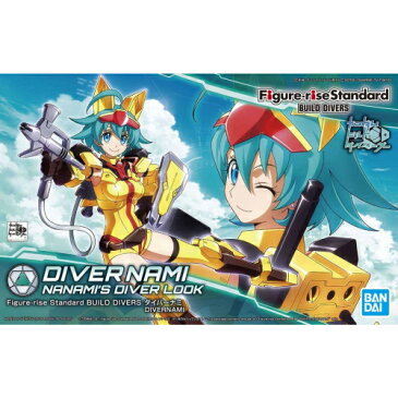 バンダイ ガンダムビルドダイバーズ HGBD No.016 Figure-rise Standard BUILD DIVERS ダイバーナミ