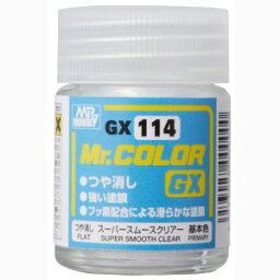 GSIクレオス Mr.カラーGX GX114 スーパースムースクリアー (つや消し)