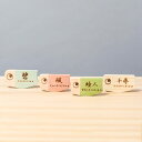 ことのオリジナル雑貨 名前札 鯉(0930-F)|木製|コンパクトに飾れる命名札鯉のぼり|こいのぼり|五月人形|兜|かわいい|国産|天然木|手作り
