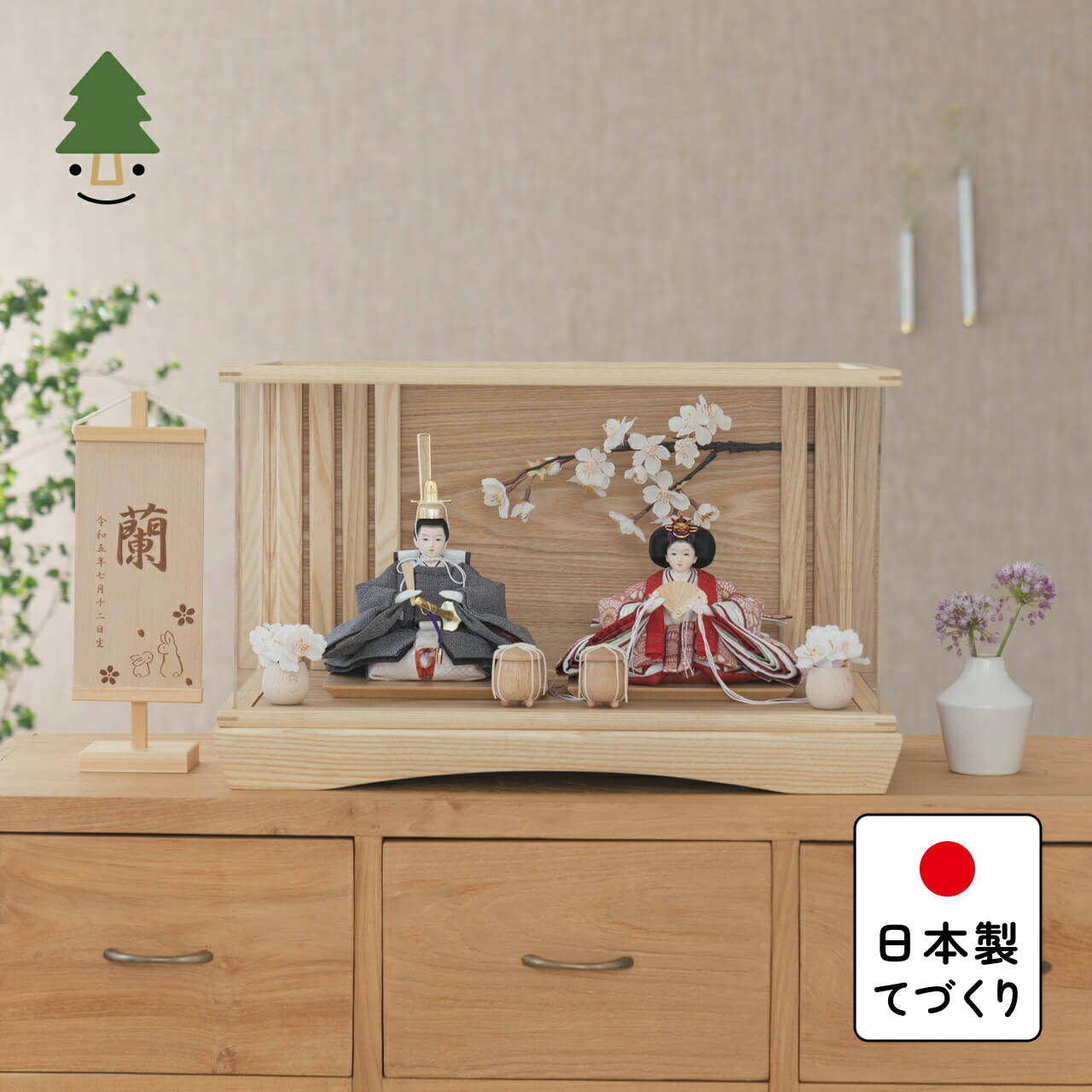 お雛様 雛人形 かわいい コンパクト おしゃれ 雛祭り 初節句 てづくり 木製 国産 天然木 モダン ひな人形 女の子 ケース飾り ことのひな人形　ろまん　円ケース　桜　N 3R-0172