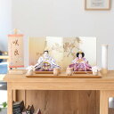 お雛様(3H-0501) 雛人形かわいい ひな人形コンパクト 桃の節句 初節句女の子 おひなさまおしゃれ インテリア ひなにんぎょう 麻の葉 国産 天然木
