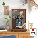 五月人形 コンパクト おしゃれ 5AO-0011 かわいい シンプル 兜 てづくり 木製 国産 天然木 モダン 5月人形 ケース飾り 鎧飾り ことの奉納鎧 あお...