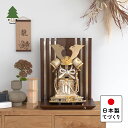 五月人形 コンパクト おしゃれ 5RIN-0501 かわいい シンプル 兜 てづくり 木製 国産 天然木 モダン 5月人形 平飾り 鎧飾り ことの奉納鎧 りん ...