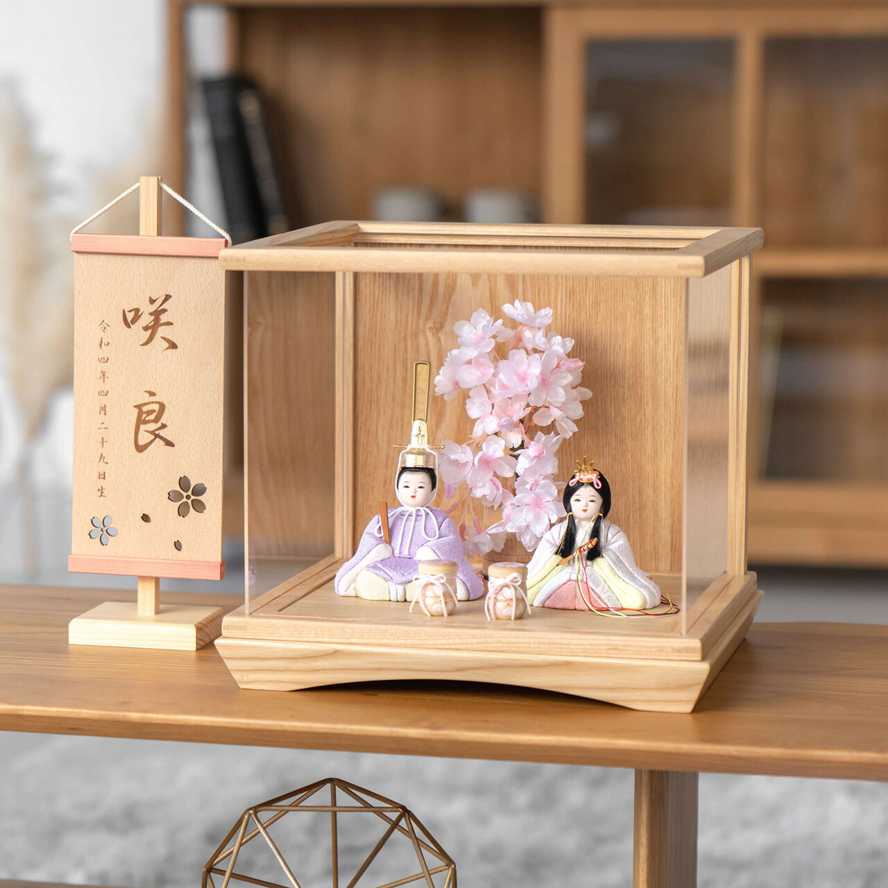 お雛様(3KH-0100)　雛人形かわいい　木目込み　ひな人形コンパクト　桃の節句　初節句女の子　おひなさまおしゃれ　インテリア　国産　天然木　ケース飾り