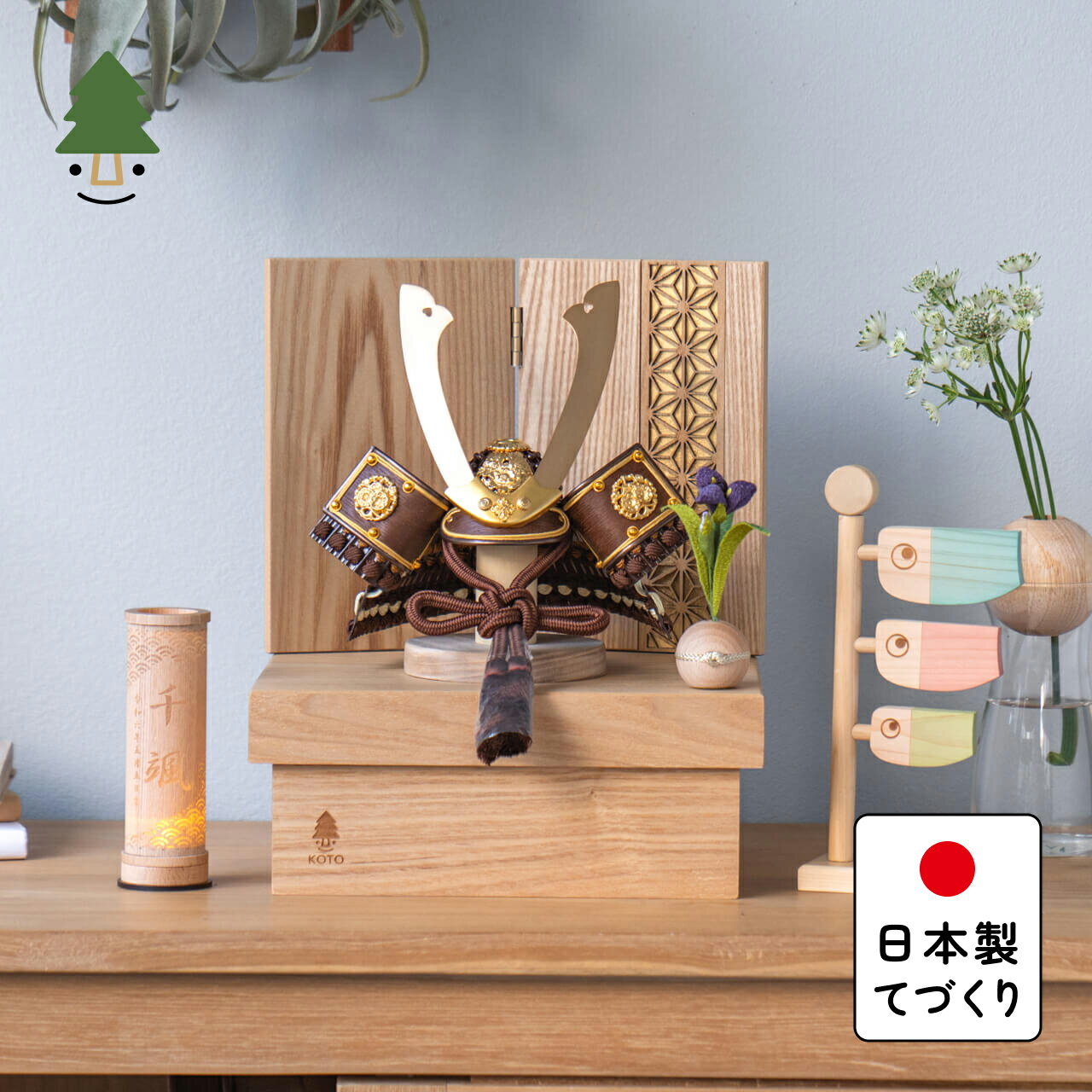 五月人形 おしゃれ(5I-0310) コンパクト　かわいい　シンプル　五月人形　兜　てづくり　五月人形木製　国産　天然木　モダン　収納飾りことの兜　いつき　麻の葉　NN収納