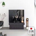 五月人形 コンパクト おしゃれ 5KOU-0012 かわいい シンプル 兜 てづくり 木製 国産 天然木 モダン 5月人形 収納飾り ことの兜 こう 麻の葉 B...