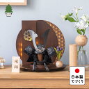 五月人形 コンパクト おしゃれ 兜 かわいい シンプル てづくり 木製 国産 天然木 モダン 5月人形 平飾り ことの兜 こう 灯円麻の葉衝立B 5KOU-0403