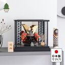 五月人形 コンパクト おしゃれ 5RE-0211 かわいい シンプル 兜 てづくり 木製 国産 天然木 モダン 5月人形 ケース飾り ことの兜 れつ 麻の葉 鏡...
