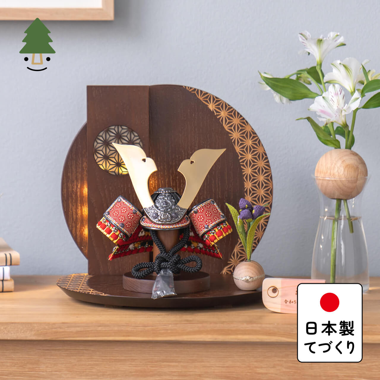 五月人形 おしゃれ(5RE-0403) コンパクト　かわいい　シンプル　五月人形　兜　てづくり　五月人形木製　国産　天然木　モダン　平飾りことの兜　れつ　灯円麻の葉B衝立