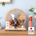 五月人形 コンパクト おしゃれ 5RE-0810 かわいい シンプル 兜 てづくり 木製 国産 天然木 モダン 5月人形 平飾り ことの兜 れつ 麻の葉 円形N...