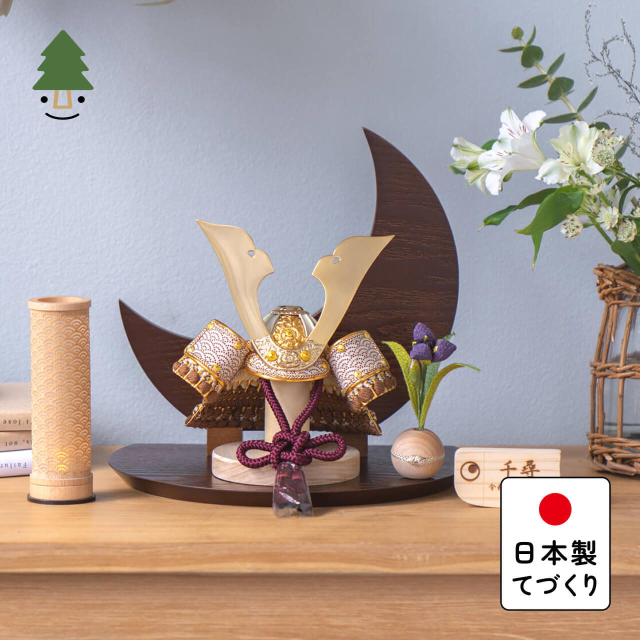 五月人形 おしゃれ(5SIN-0901) コンパクト　かわいい　シンプル　五月人形　兜　てづくり　五月人形木製　国産　天然木　モダン　平飾りことの兜　しん　三日月　B