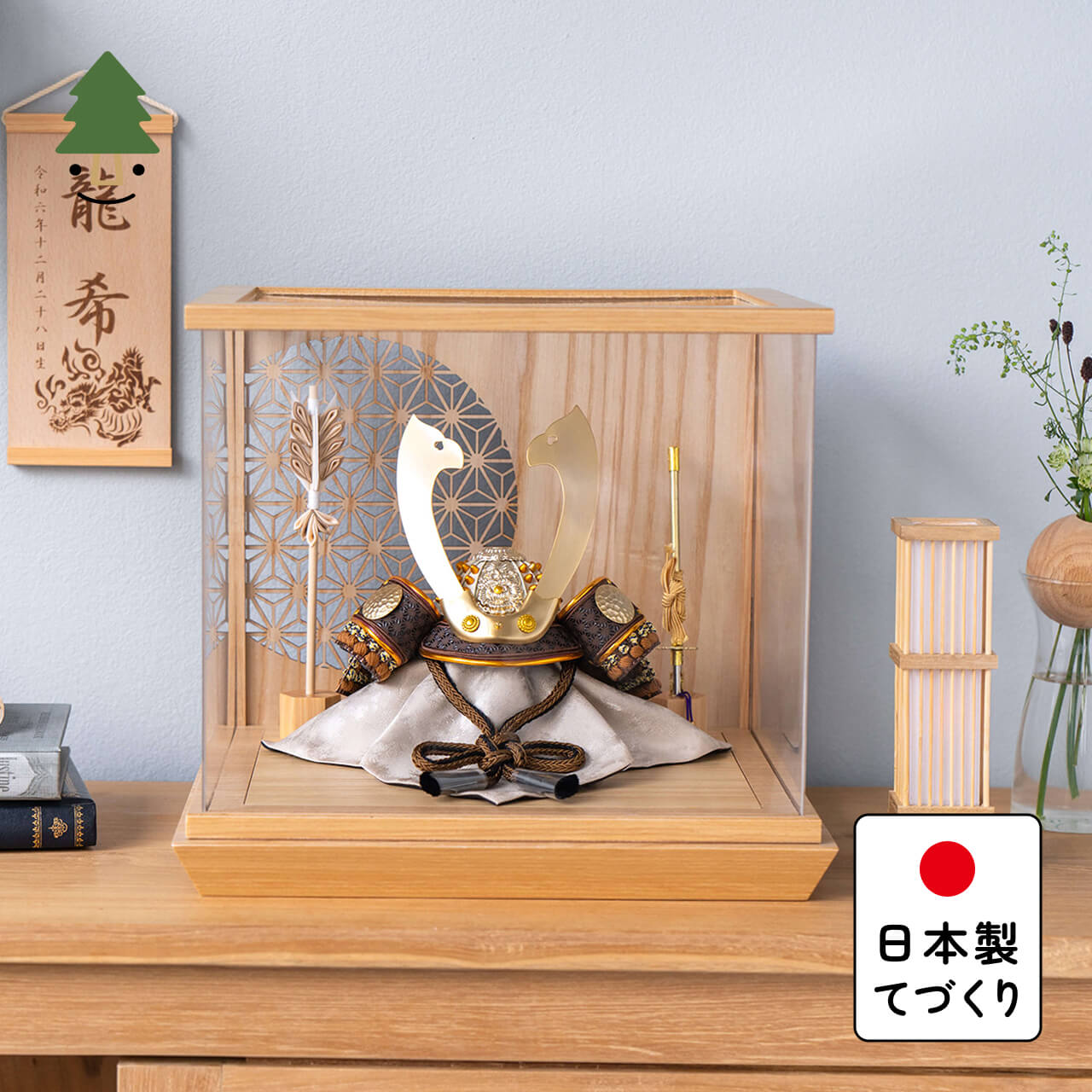 五月人形 コンパクト おしゃれ 5TA-0150 かわいい シンプル 兜 てづくり 木製 国産 天然木 モダン 5月人形 ケース飾り ことの兜　たつき　丸麻　中ケース　Nのサムネイル